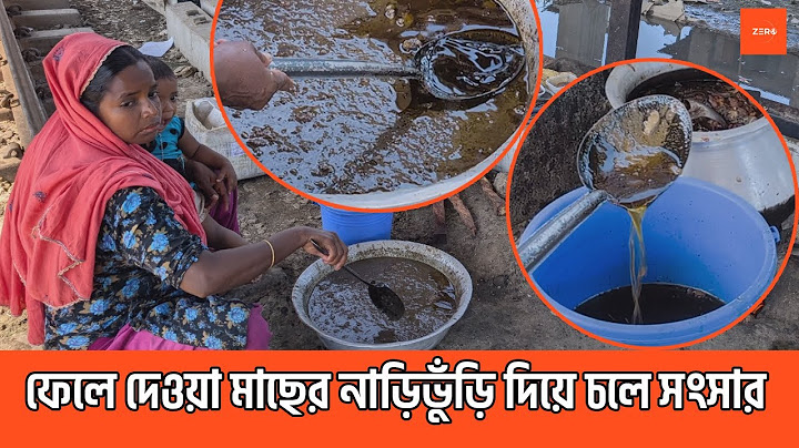 মাছের নাড়িভুঁড়ির তেল দিয়ে বানায় গায়ে মাখা সাবান