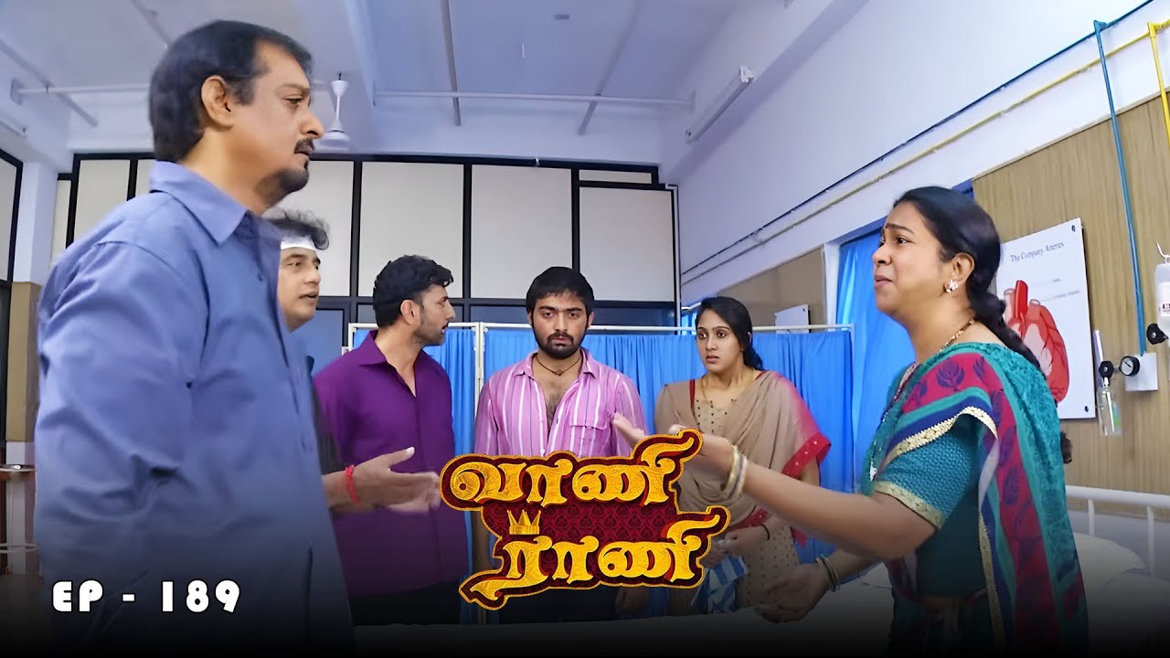 வாணி ராணி - Vani Rani | Ep 189 | Radhika Sarathkumar, Venu Arvind, Babloo | Ultra Tamil TV Serial