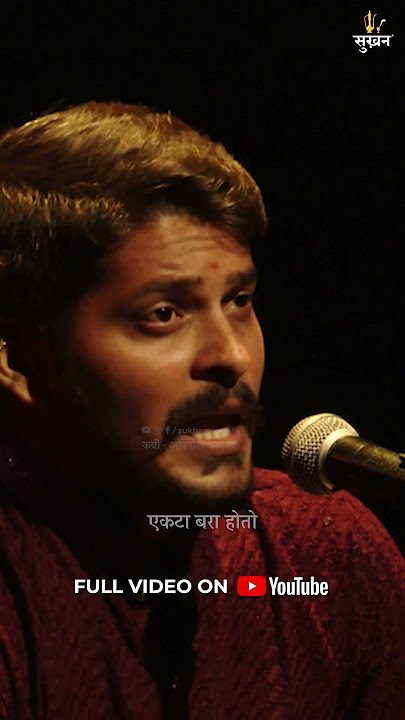 Maifilit Tu Mazya | Avinash Kathawate | Jashn-e-Sukhan | Marathi Kavita
