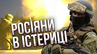 Це треба чути! У ЗСУ НОВА ТАКТИКА УДАРІВ. Росіяни на вухах. Терміново міняють плани / РОМАНЕНКО