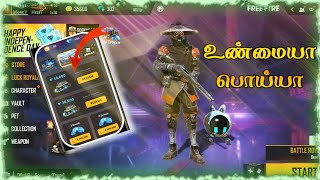 How To (Live Foorf)2048 Cube Winner app  உண்மையா பொய்யா  Full Review In Free Fire screenshot 2