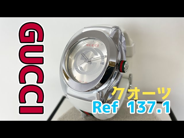 質屋】GUCCI グッチ 中古品 SYNK シンク 137.1 クォーツ YA137102 純正