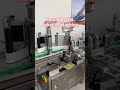 Round Bottle Labeling Machine | Automatic Labeling Solution