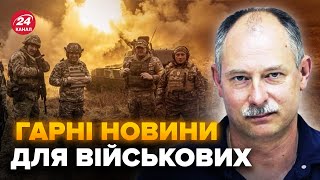 💥НАРЕШТІ! Радісна новина для ЗСУ. Набуває чинності ВАЖЛИВИЙ закон про демобілізацію, - ЖДАНОВ