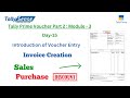Tally Prime में Discount Bill कैसे बनाएं? | Day 15 | Discount Invoice Entry  | Tally Tutorial
