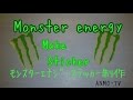 Monster energy sticker モンスターエナジーステッカーを作ってみた