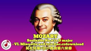 Mozart - Serenade No.9 in D major - VI. Minuetto and trio @ClassicalAwesome #relaxingclassicalmusic