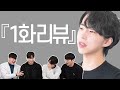 유튜브 3년차! 첫 영상을 다시 봐보았다.