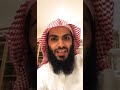 الشيطان لا يأخذ إجازة عبدالله السحيباني