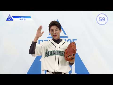 PRODUCE 101 JAPANㅣ神奈川ㅣ【寺師 敬(Terashi Kei)】野球の日本代表でした！ㅣ@自己紹介_1分PR