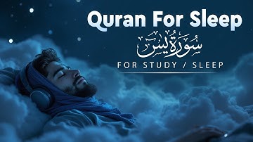 Surah Yasin (Yaseen) سورة يس | Soothing Lofi Quran Calm & Heartfelt Relaxation #lofi Ayah Wave