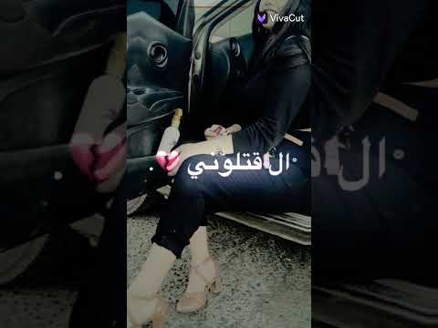 واقف مصدوم في مرايتي