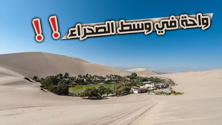 15 مكانا سريا لا يعلم بها معضم السياح - لن تصدق انها موجودة !!