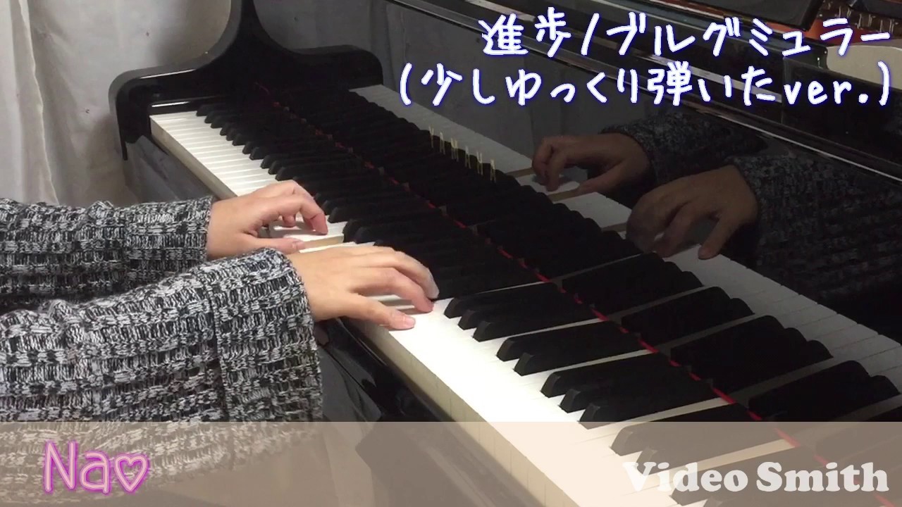 進歩 ブルグミュラー25の練習曲 お手本ピアノ演奏 少しゆっくり Youtube