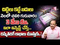 Best investment plan 2024 in telugu  stockmarket sharemarket etf mutualfunds money  sumantv