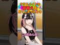 クラスメイトの着替えを見てしまったときの反応 #anime #shorts