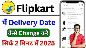 Flipkart Delivery Date Change | flipkart me delivery date kaise change kare | flipkart delivery date