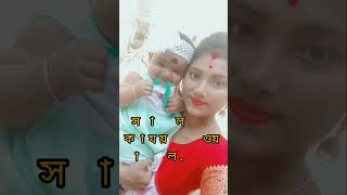 সিজার হোক বা নরমাল সবটাতেই একই কষ্ট ?? viral video shorts