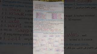 حل صفحة 58 و 59 و 60 للصف الرابع الابتدائي منهج كونكت انجليزي ترم ثاني حل اسئله lesson 2 في unit 8