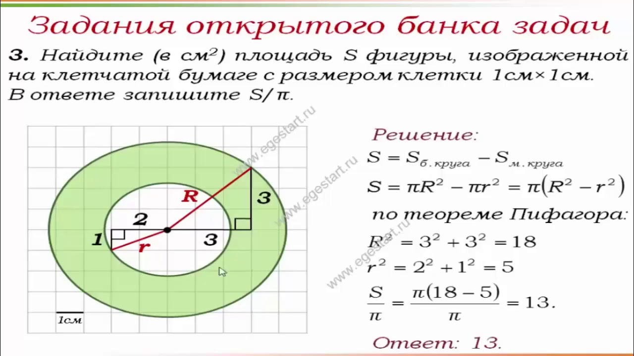 Площадь круга 69 угол 120 найти сектор