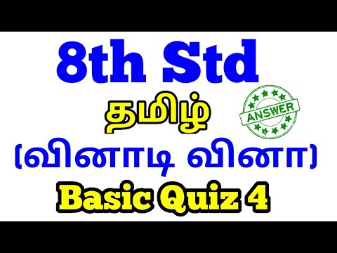 8th Tamil Basic Quiz 4 answer Key 