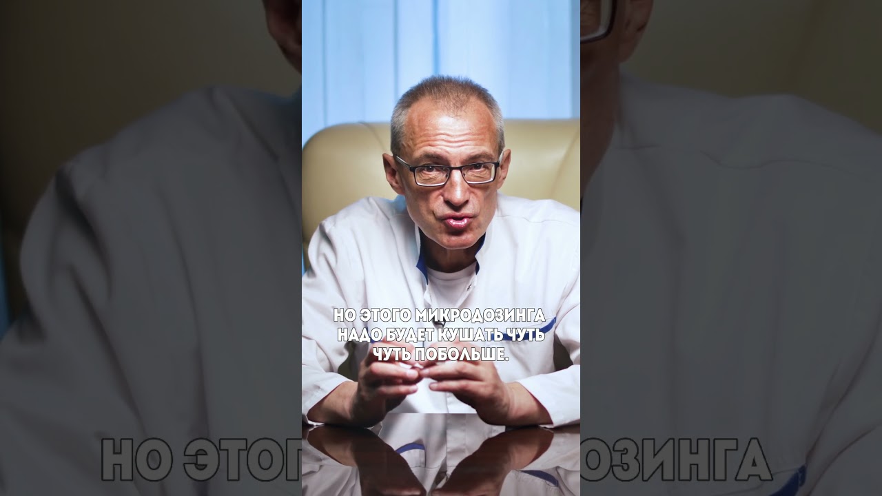 🍄 Чем опасен микродозинг мухоморов