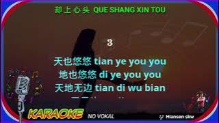 Que shang xin tou - male - karaoke no vokal ( Liu wen zheng ) cover to lyrics pinyin