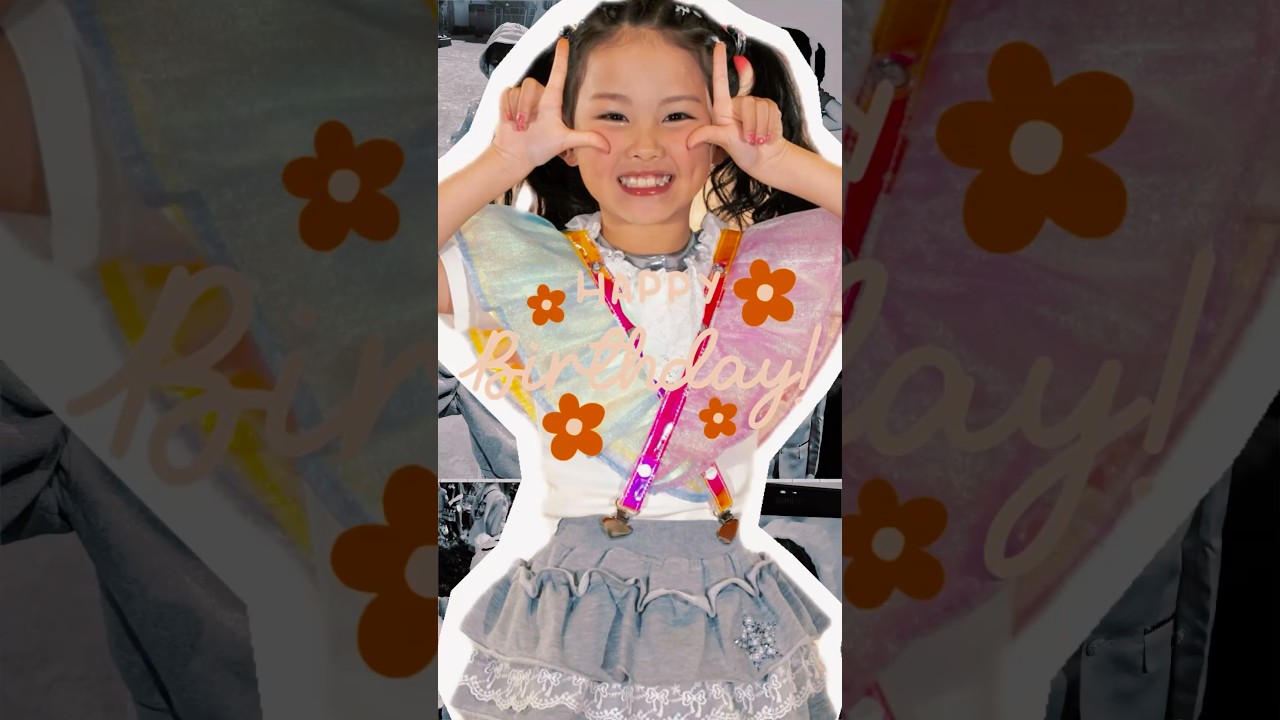 りお7さいのお誕生日おめでとう🎂🩷 - YouTube