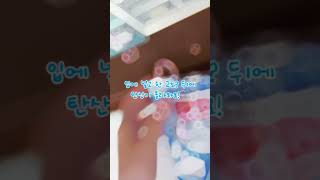 뽀글뽀글 라무네(사이다맛) 리뷰!🩵🧊🫧 #여름 #사이다 #사탕 #리뷰 #🧊 #🩵 #🫧#편의점 #추천추천추천추천추천추천추천추천추천추천