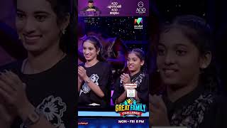 ഇവൾ സാധാരണക്കാരി അല്ല 😮 #thegreatfamilychallenge | EPI 04