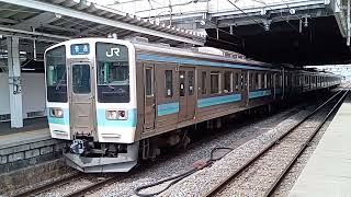長野駅　211系6両　発車動画