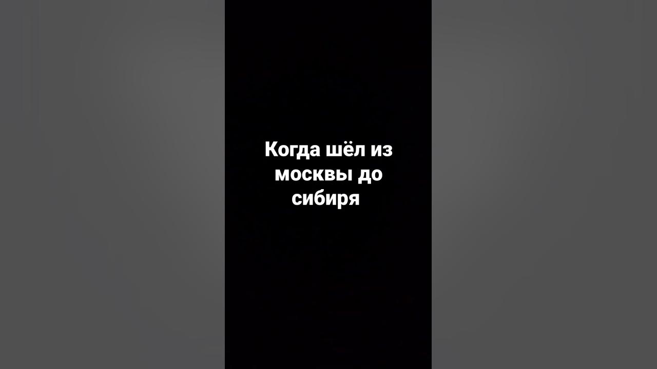 кио понял!? - YouTube