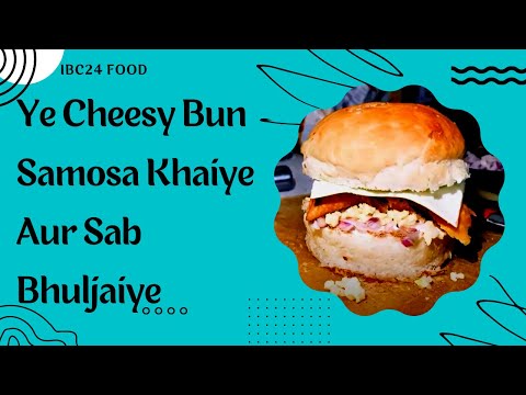 😍 Bun Samosa Wo Bhi Cheeze Wala 😍 | Raipur Foodie | Juice Jungle Raipur | Indian Street Food