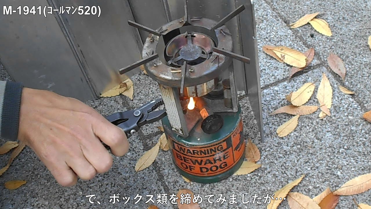 もうすぐ80歳！ ～M 1941（ｺｰﾙﾏﾝ520）～ | ひす日記BBS