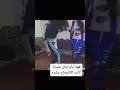 ايام زمان عندماكانت الاوضاع سابره