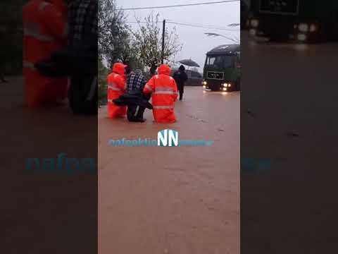 Ναύπακτος: Η πυροσβεστική απεγκλώβισε ηλικιωμένο στο ρέμα Τζάβαρη