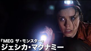 地底湖に潜んでいたのは獰猛な人喰いクロコダイルだった…／モンスターパニック映画『ブラック・クローラー』予告編