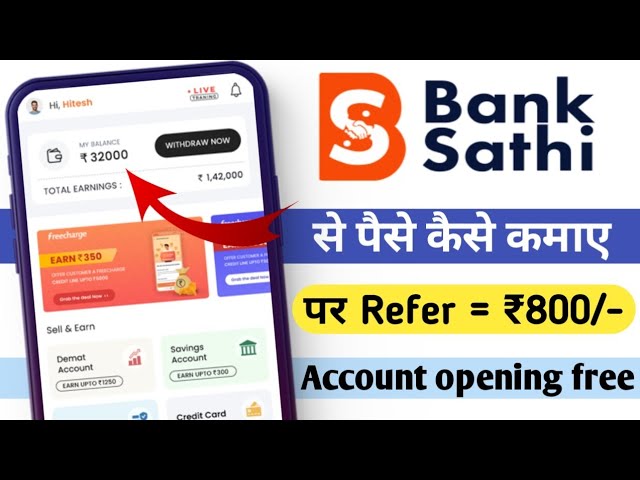 Banksathi app se paise kaise kamaye | how to sell financial product on banksathi app | class=