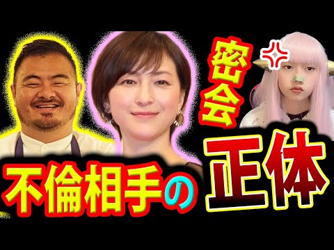 広末涼子 W不倫 の 文春砲！鳥羽周作 の 正体!【フレンチシェフ Twitterで話題 最新情報 離婚 不倫 文春】