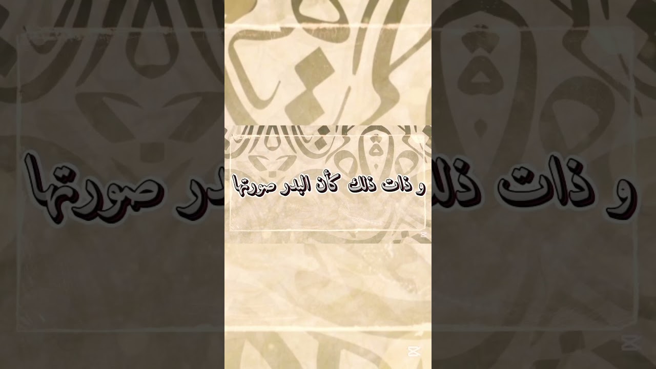 روائع الشعر العربي
