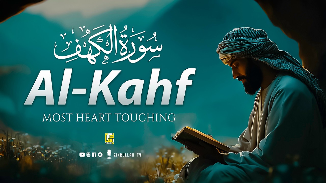 Surah Al-Kahf (سورة الكهف) | Most Soothing & Calming Quran Recitation for Noor, Protection & Peace