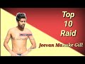 Top 10 raid  jeevan manuke gill  at kabaddi tournament 2020