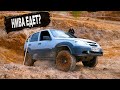 На что способна NIVA CHEVROLET??? Нива Шевроле против Toyota,  Pinin, Blazer, Jeep