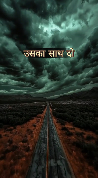 ✨️Geeta me likha h #GitaWisdom #PositiveVibes #MessageOfLove #LifeLessons #HumanityFirst #motivation