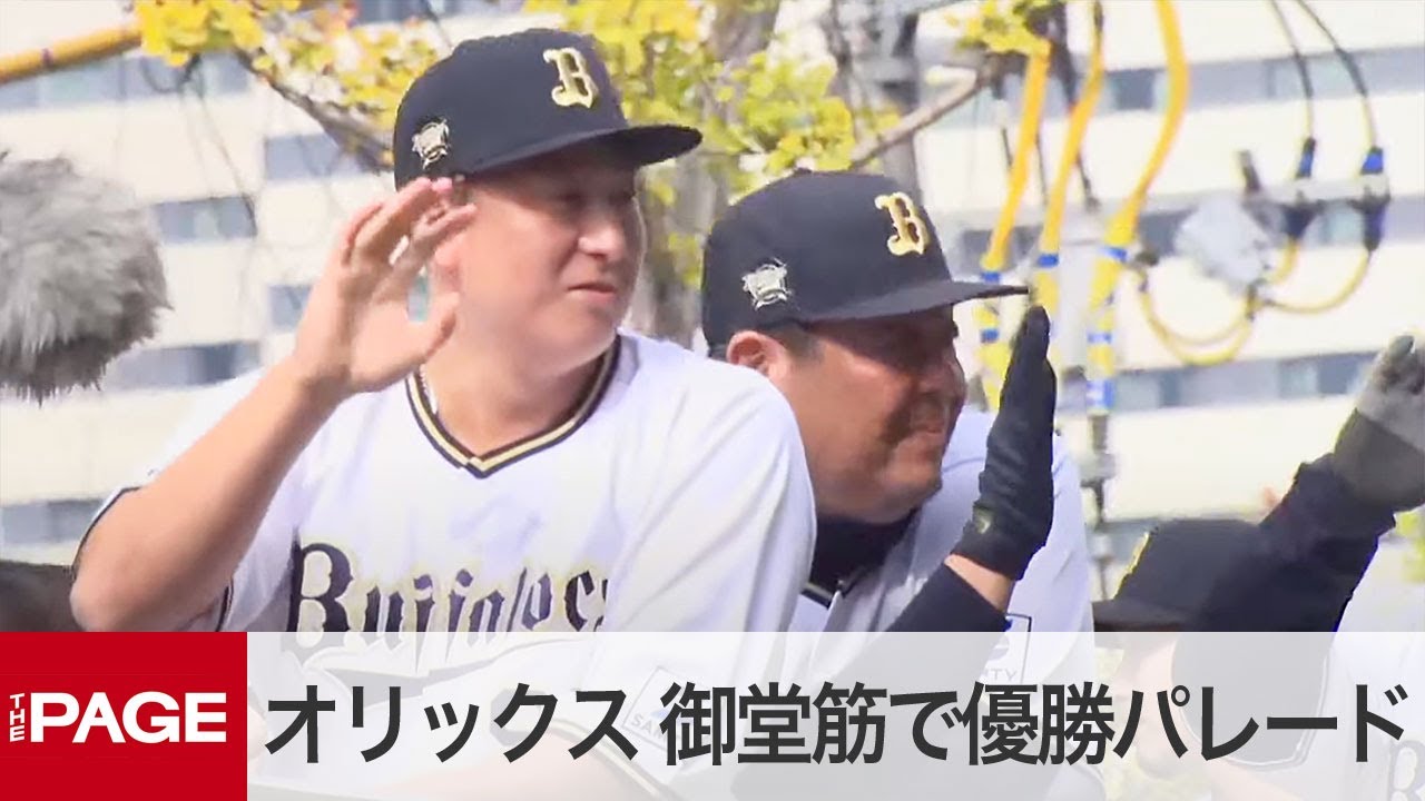 阪神タイガース STAFFジャケット 2023年優勝パレード a_18562457.jpg