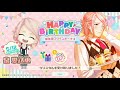 ボイきら 泉愛之丞 お誕生日