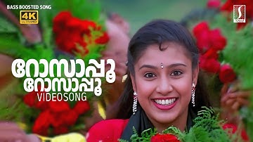 Rosappoo Rosappoo Song | One Man Show | Jayaram | Samyuktha Varma | M G Sreekumar | K S Chitra