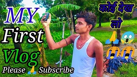 My First Vlög ♥️ || My first vlog 2022 || On YouTube| Videos | @bablubannavlog