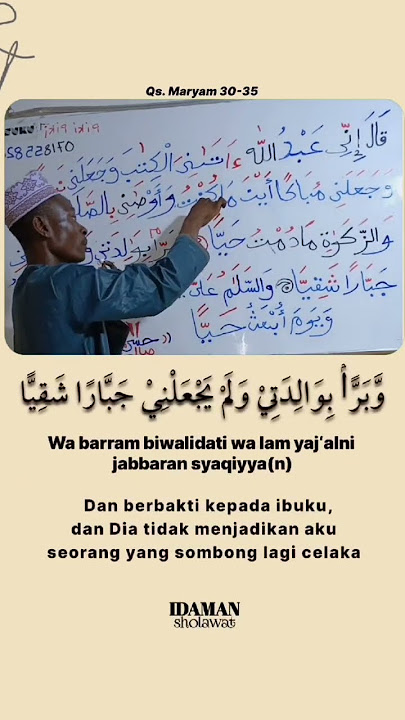 Qs. Maryam : 30-35 | Suara Merdu Guru ngaji saat mengajar Muridnya #sholawatan #maryam By EL PIANO