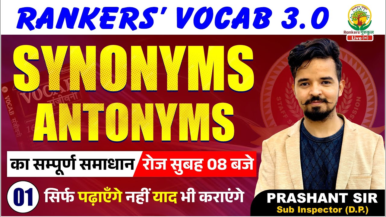🔴Rankers Vocab | Class 01 | Synonyms and Antonyms | SSC CGL, CPO, CHSL, MTS 2024 | Prashant Sir